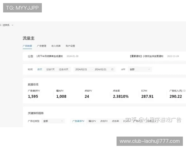 恶魔老虎机攻略秘籍：避免常见陷阱实现游戏中的稳步盈利