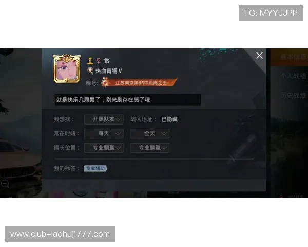 雪豹老虎机手机版下载操作指南，快速上手享受精彩游戏时光