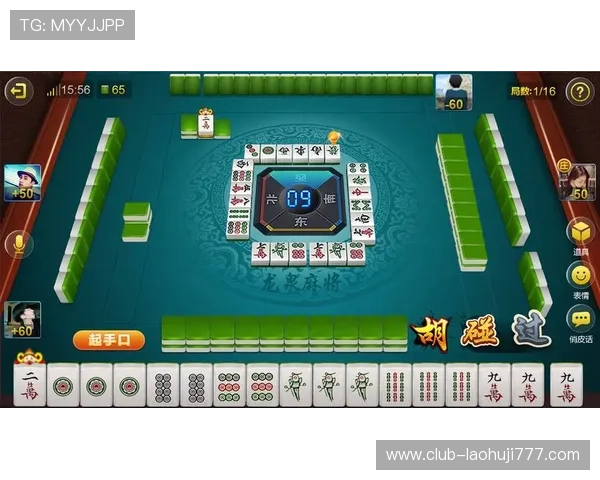 手机麻将游戏大全推荐2024年最新最全的免费多人在线麻将游戏合集