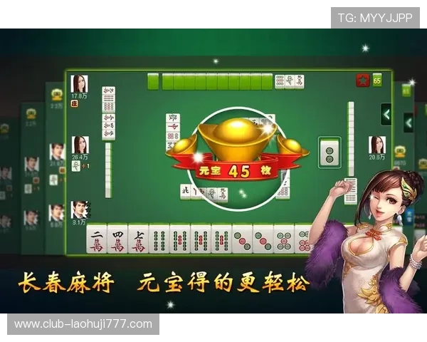 掌握麻将规则的详细流程与注意事项，帮助玩家快速提升游戏水平