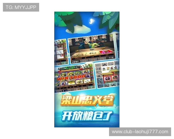 最新老虎机手机版APP推荐让你随时随地享受精彩刺激的游戏体验